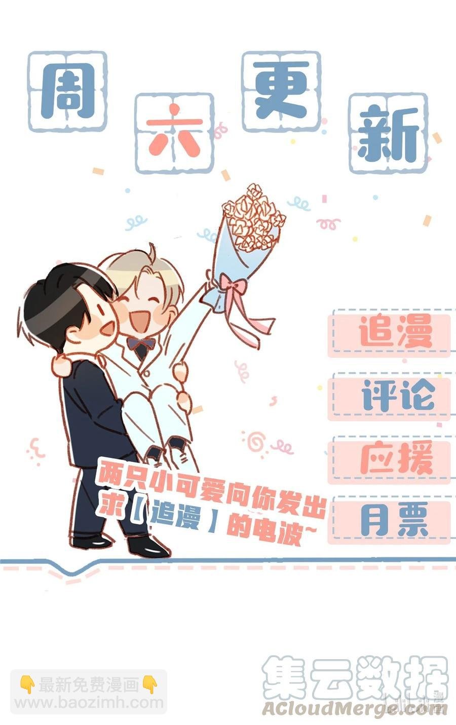 034 方方面面都短你一截。