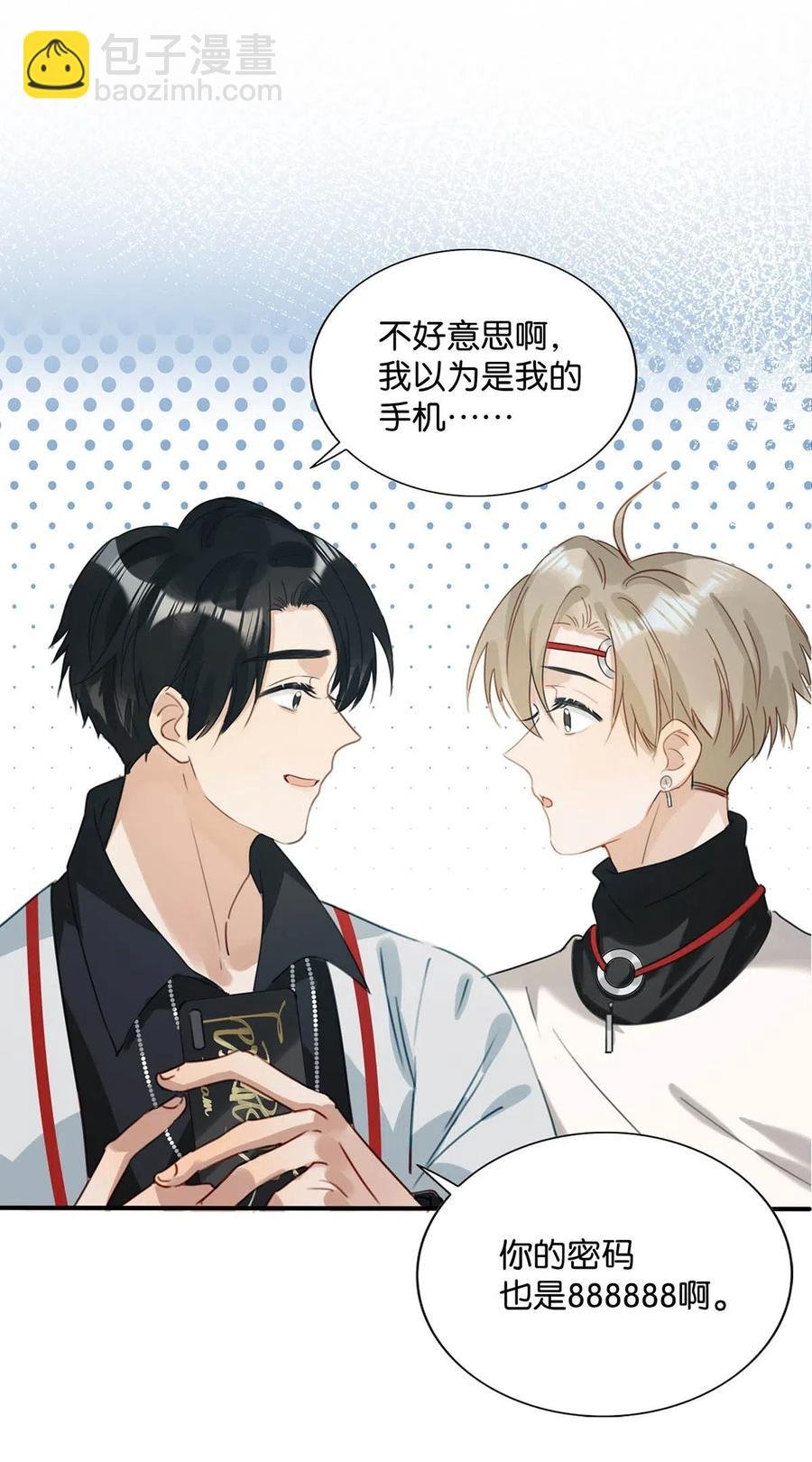 033 你知道公司是让我们卖腐？（福利抽奖）