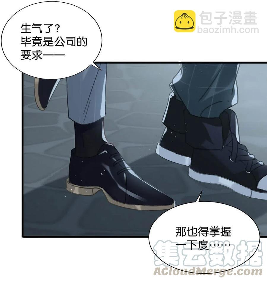 033 你知道公司是让我们卖腐？（福利抽奖）
