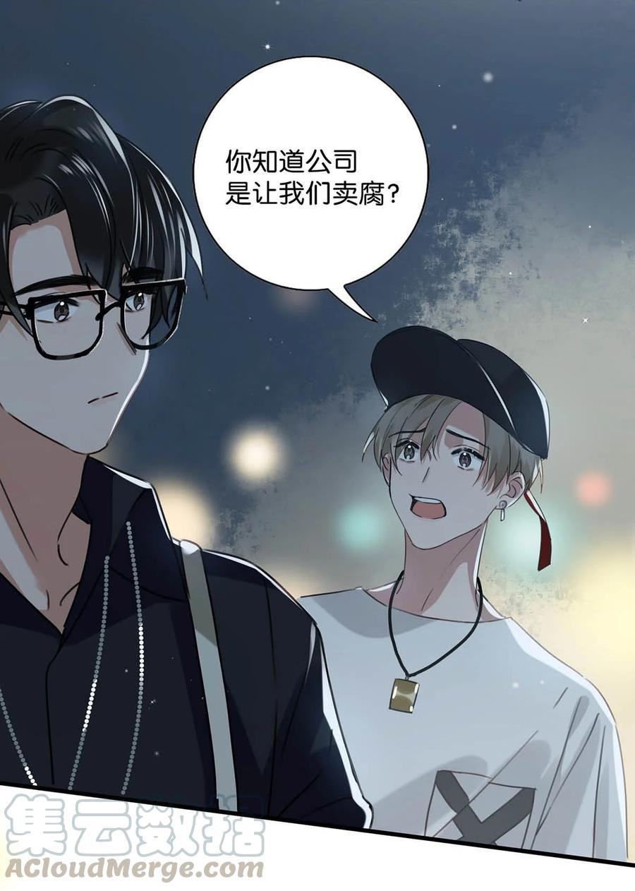 034 方方面面都短你一截。