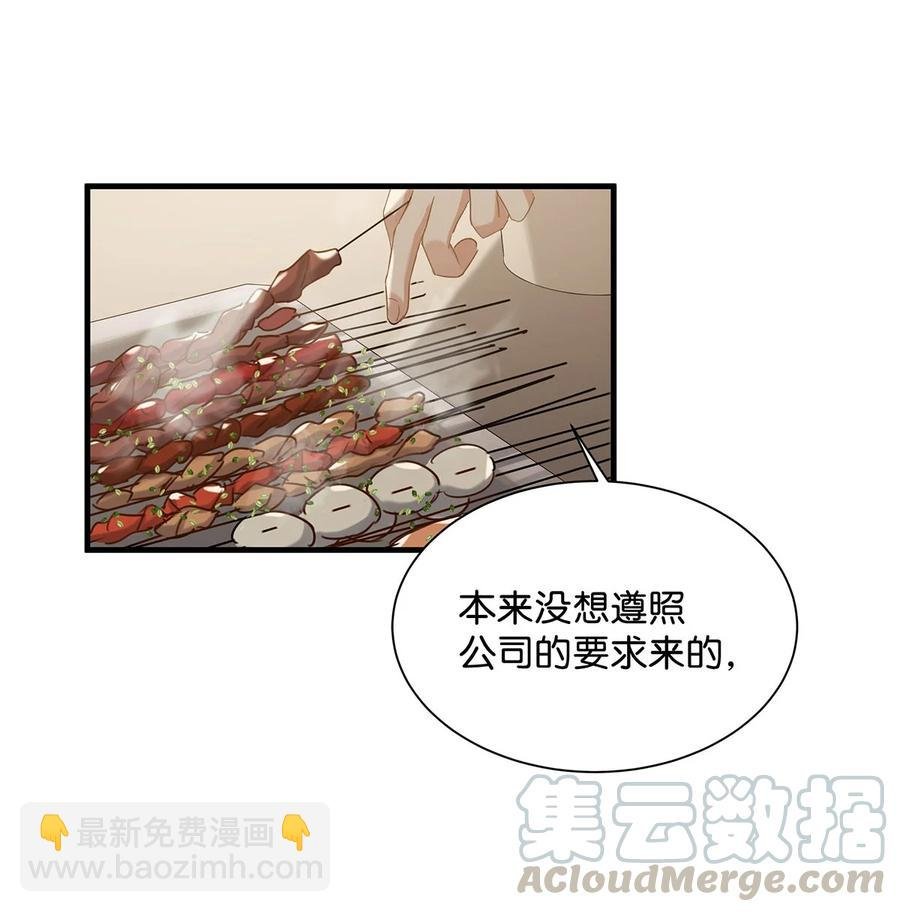 034 方方面面都短你一截。