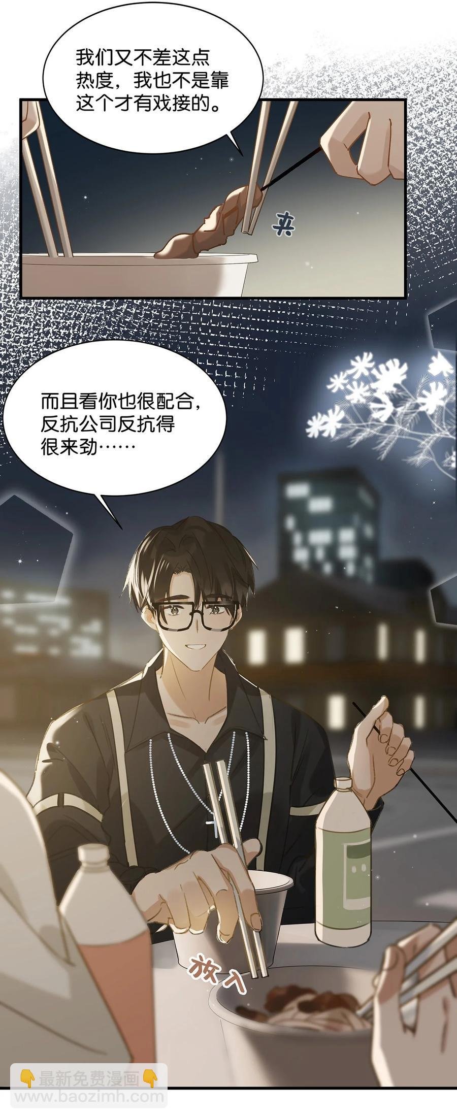 034 方方面面都短你一截。