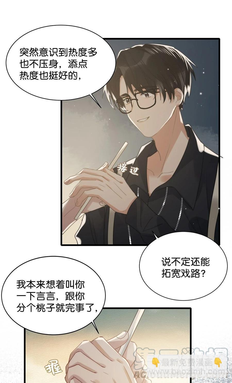 034 方方面面都短你一截。