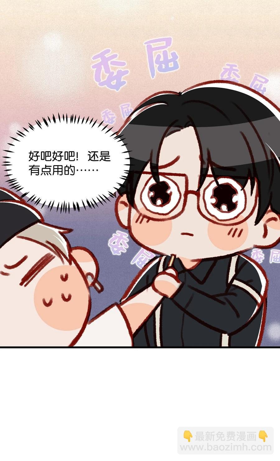 034 方方面面都短你一截。