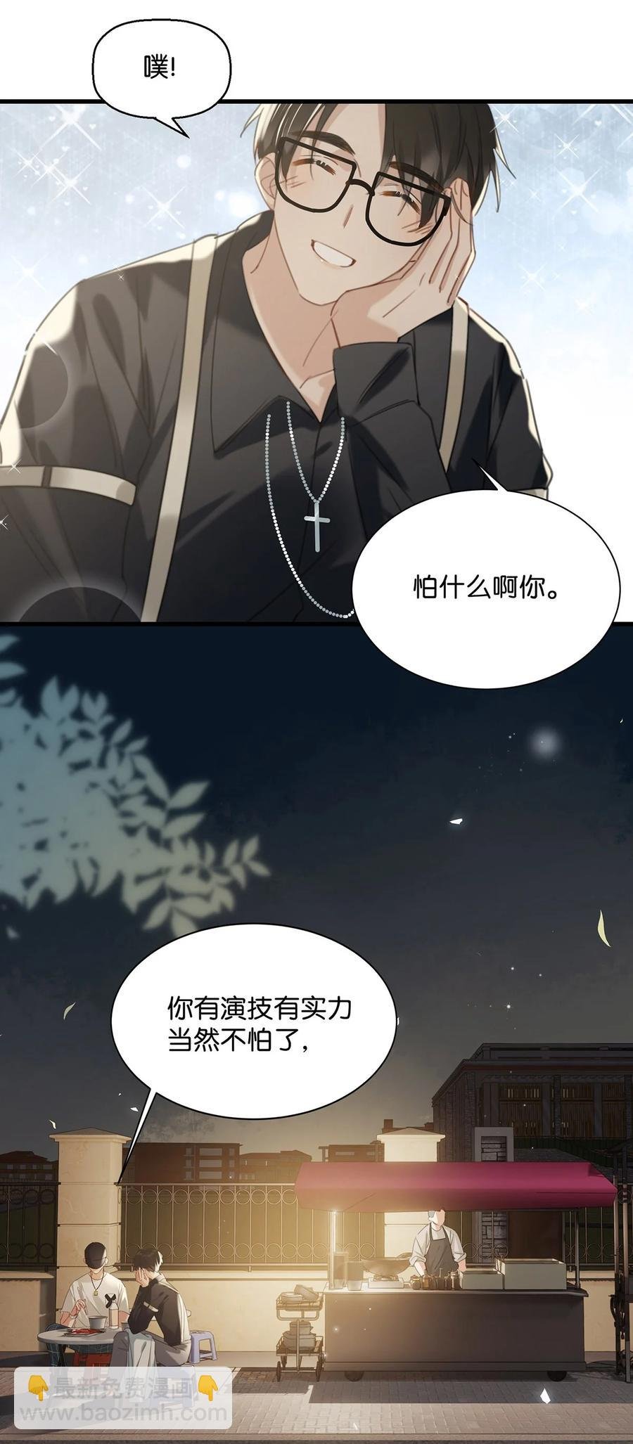 034 方方面面都短你一截。