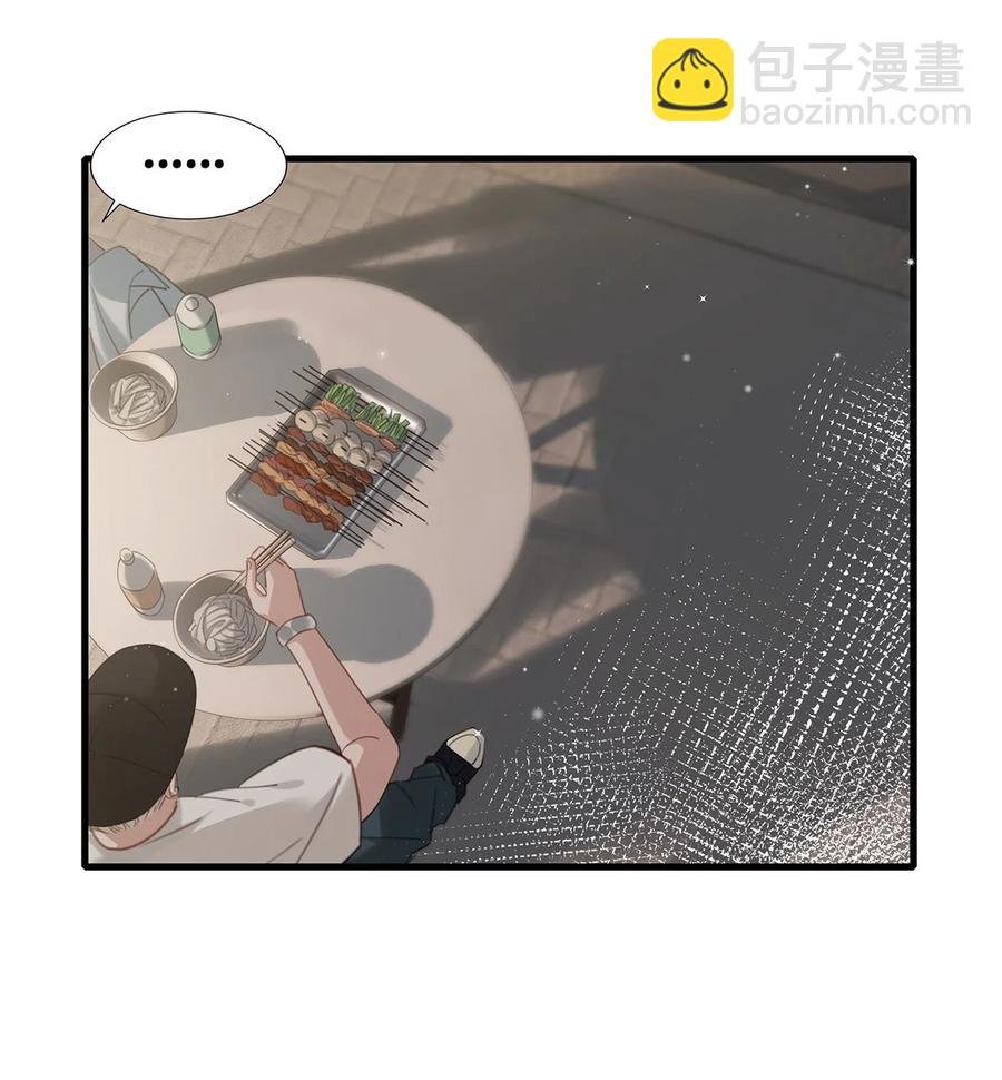 034 方方面面都短你一截。