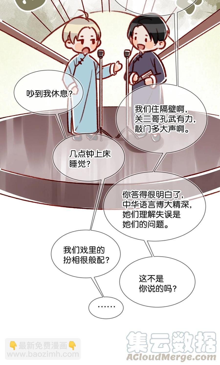 034 方方面面都短你一截。