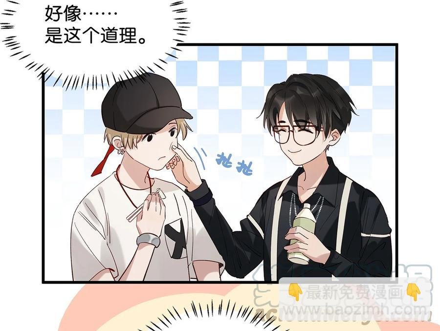 034 方方面面都短你一截。