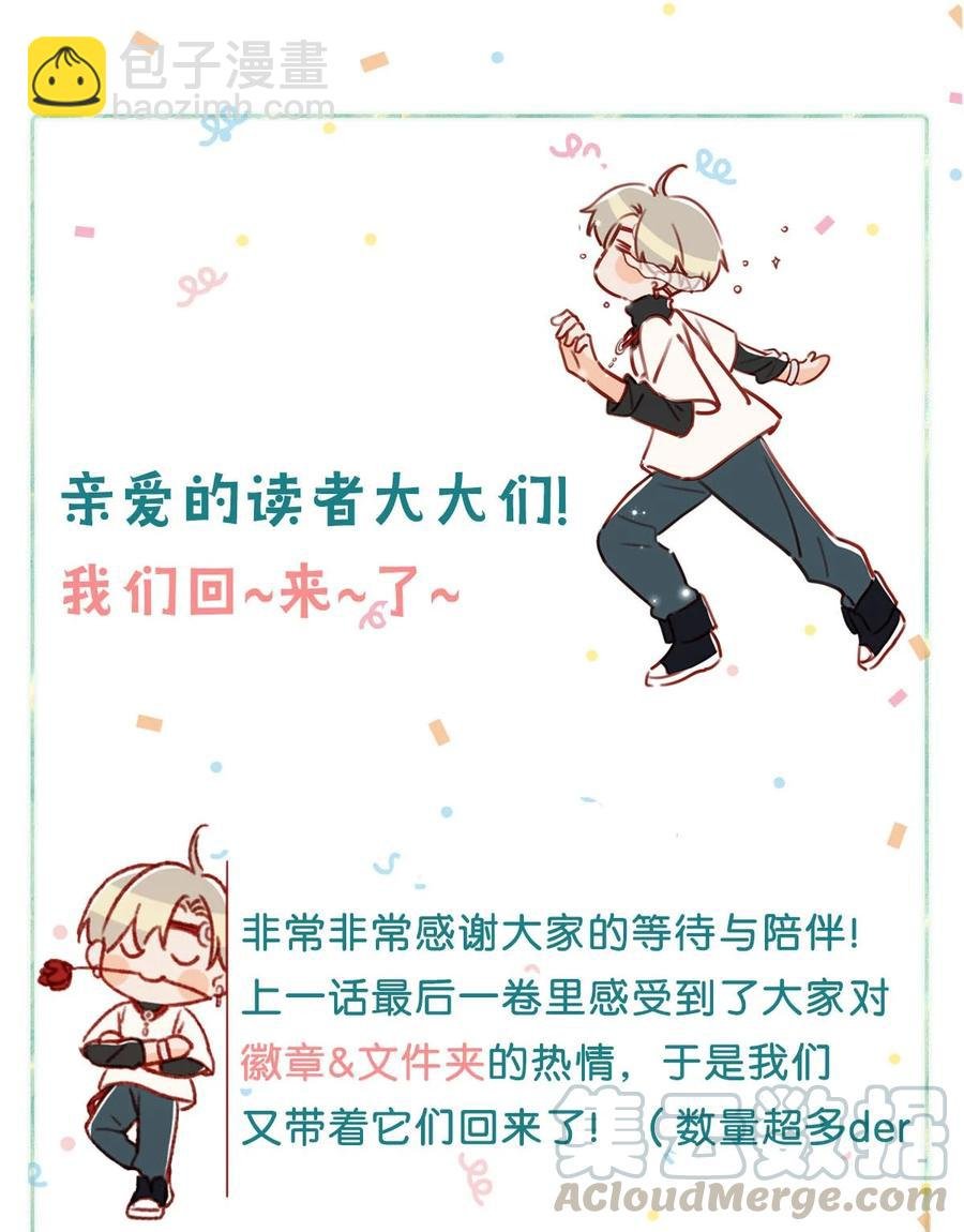 034 方方面面都短你一截。