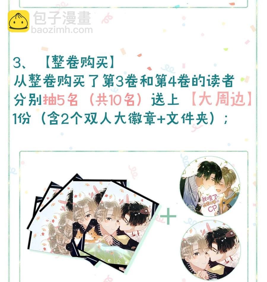 034 方方面面都短你一截。