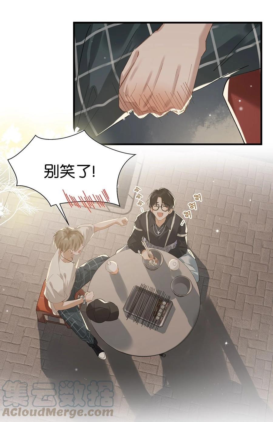 036 这个玩弄我感情的渣男！