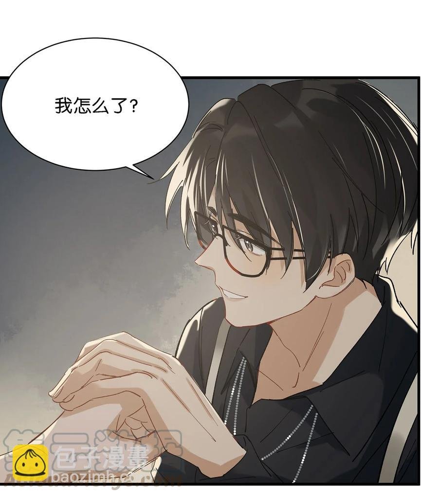 036 这个玩弄我感情的渣男！