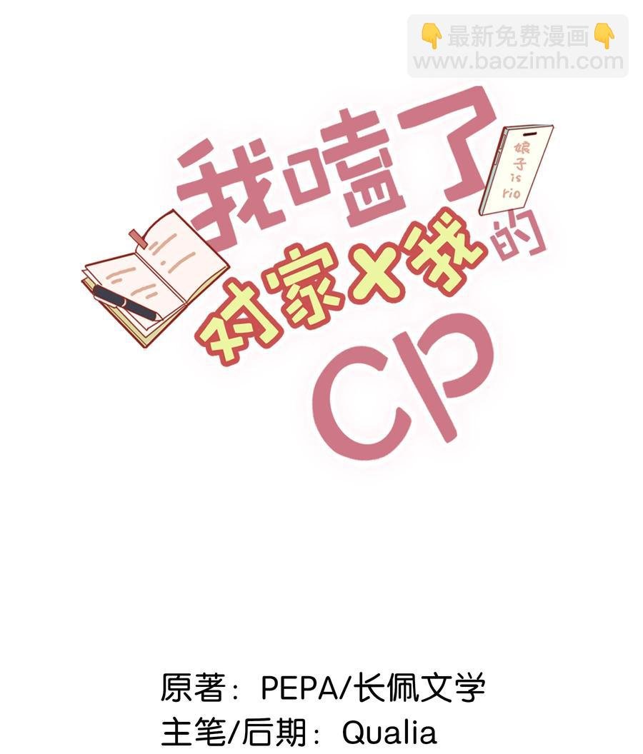 035 跟我卖腐有这么难受？