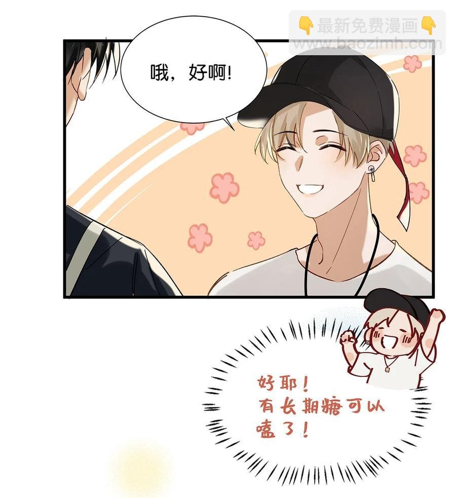 035 跟我卖腐有这么难受？