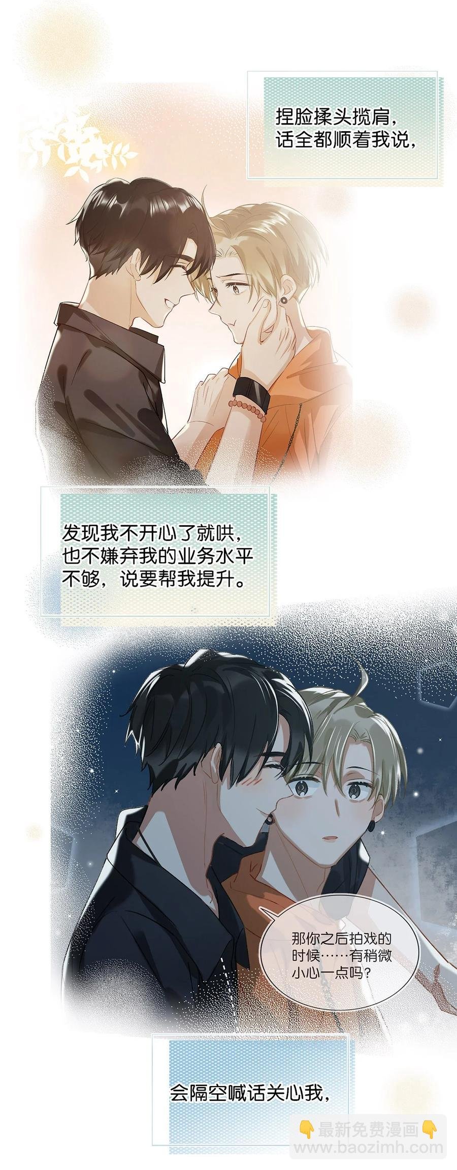 035 跟我卖腐有这么难受？