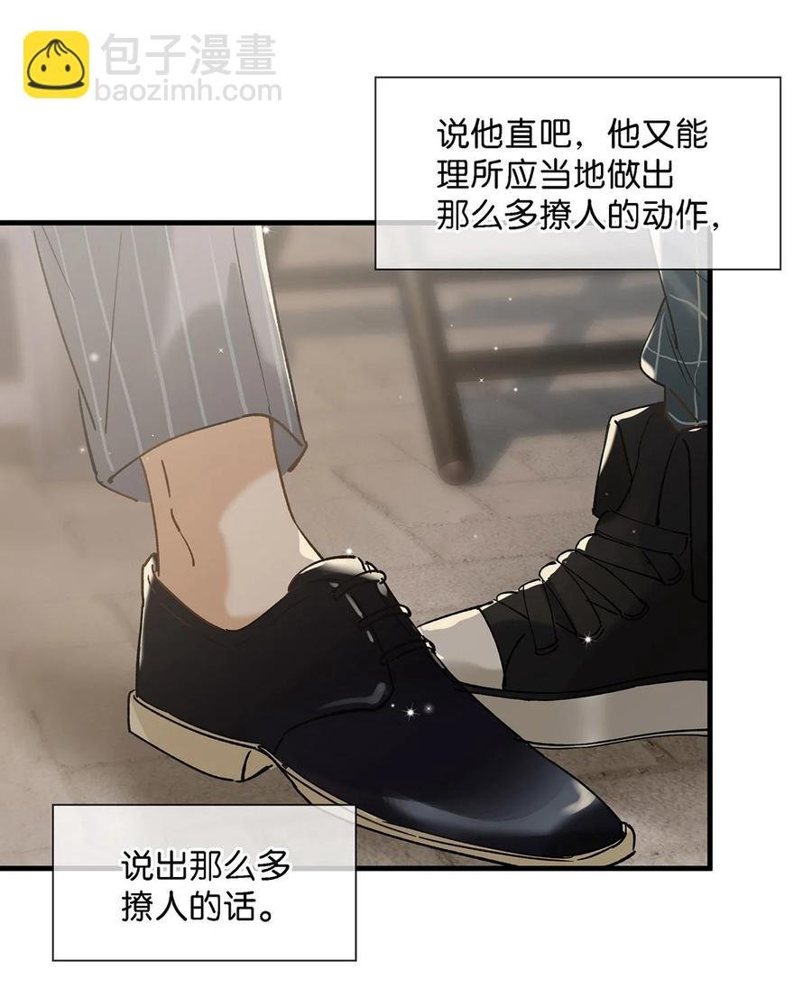 035 跟我卖腐有这么难受？