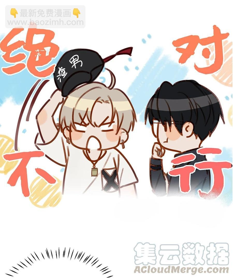 035 跟我卖腐有这么难受？