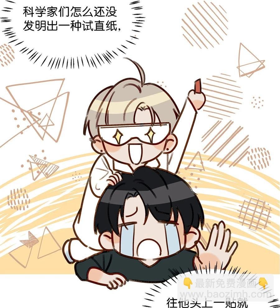 035 跟我卖腐有这么难受？