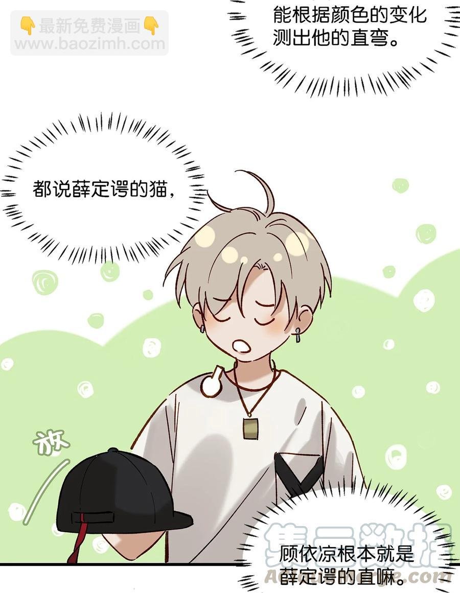 035 跟我卖腐有这么难受？