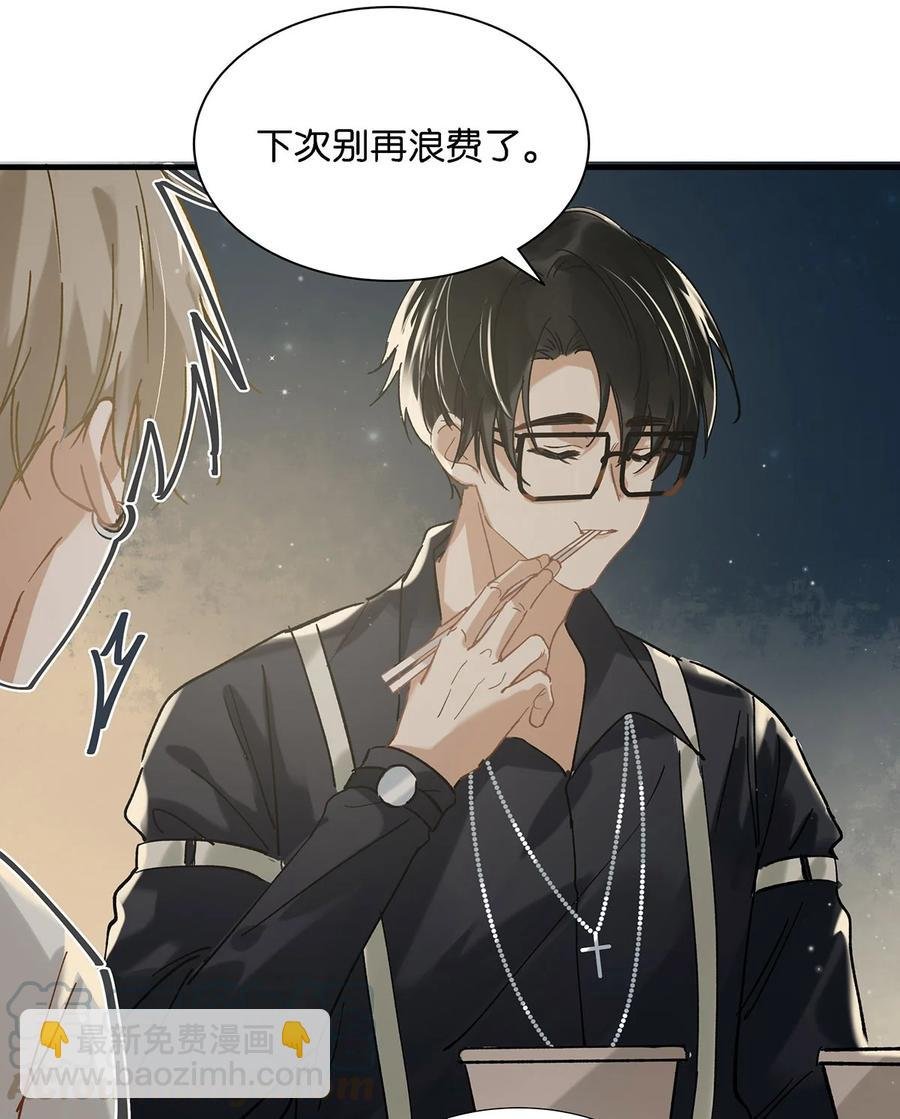 035 跟我卖腐有这么难受？