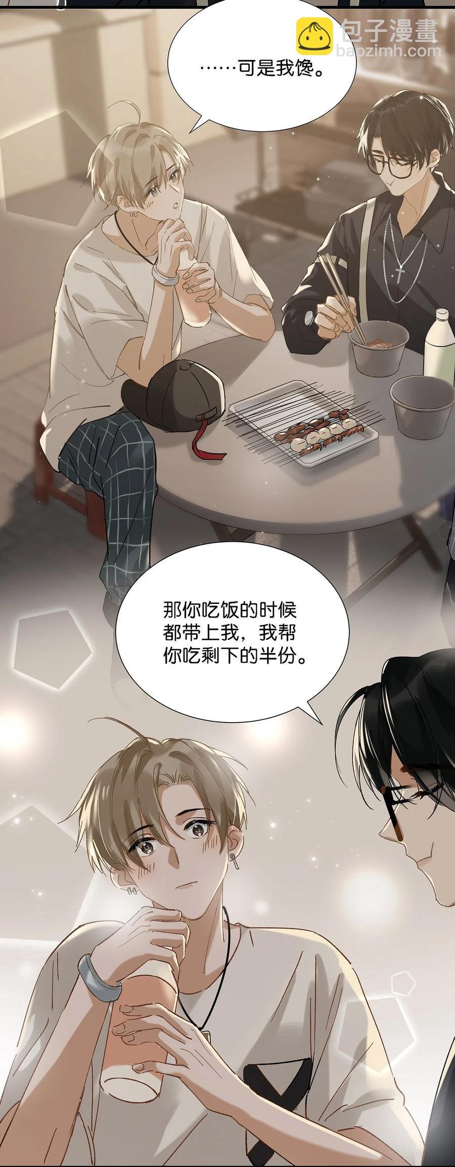 035 跟我卖腐有这么难受？