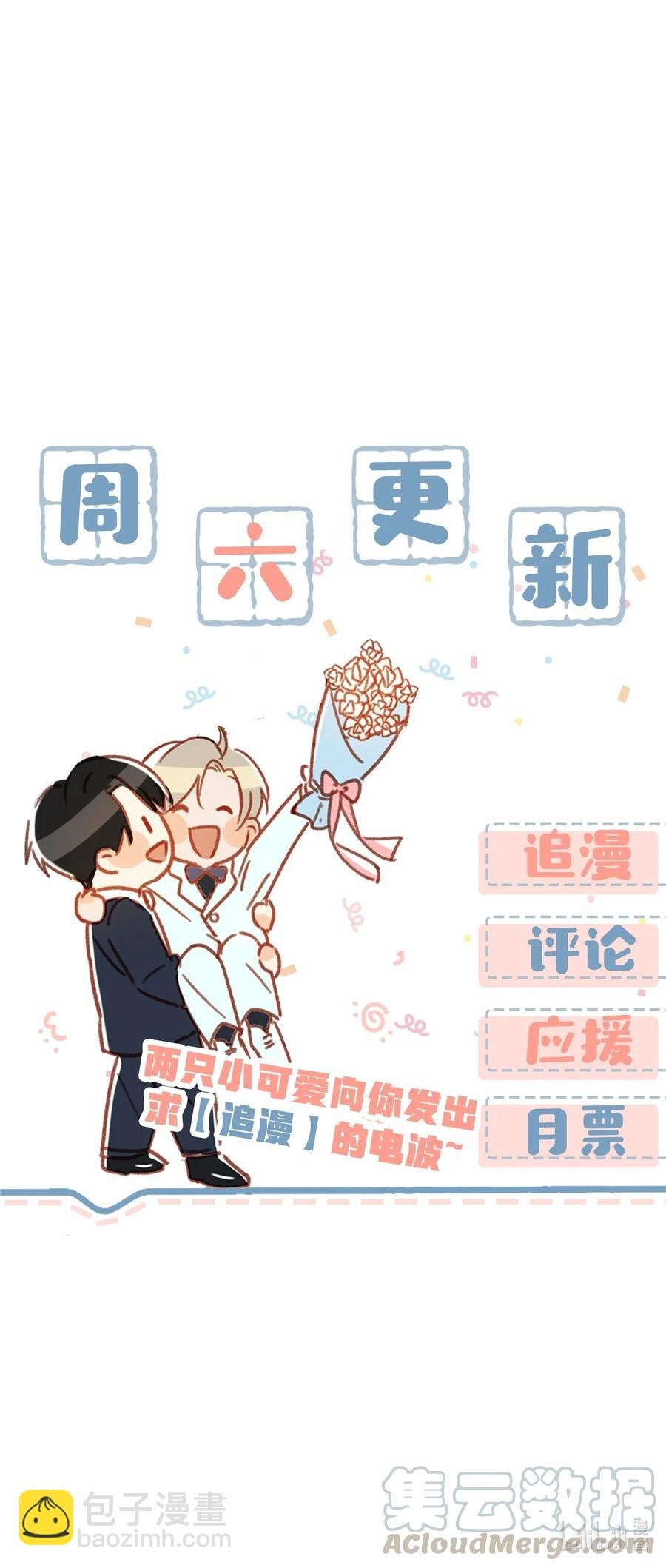 035 跟我卖腐有这么难受？