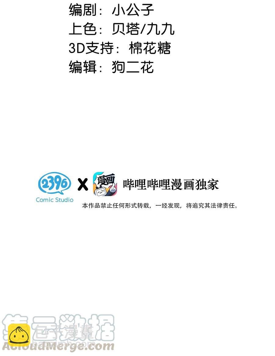 037 你这样……多久了？