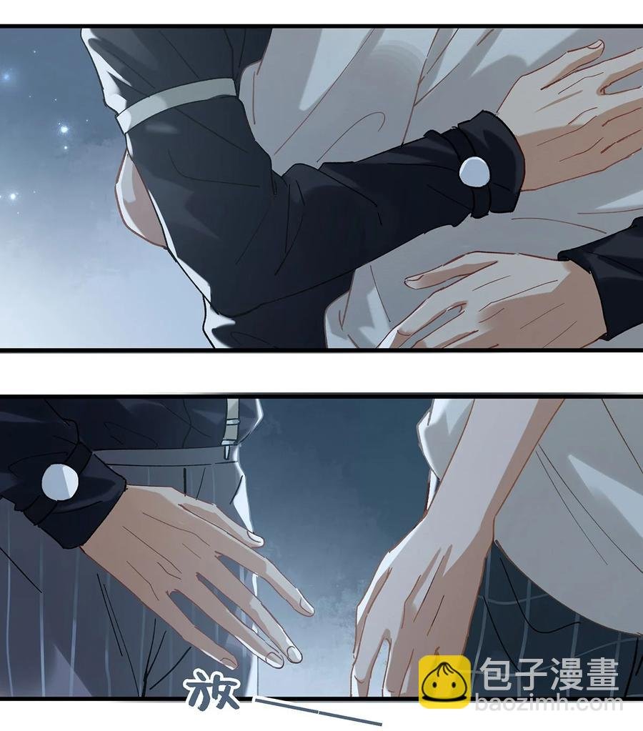 037 你这样……多久了？