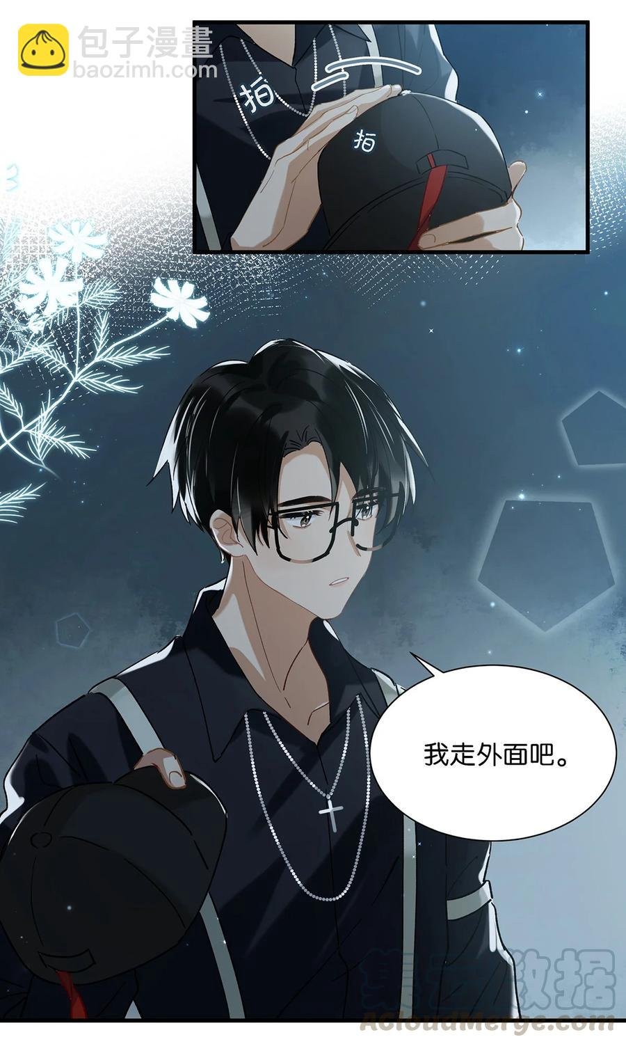 037 你这样……多久了？