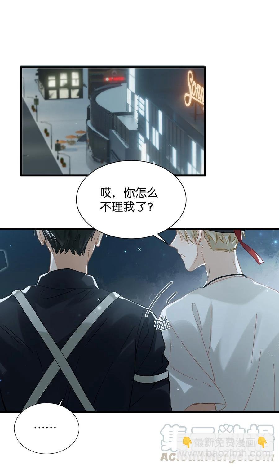 037 你这样……多久了？