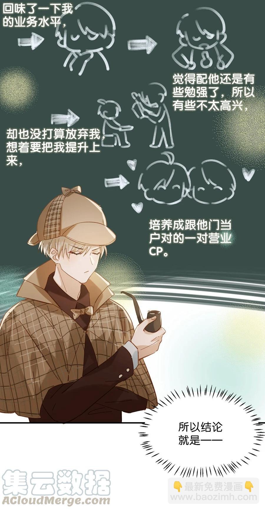 037 你这样……多久了？
