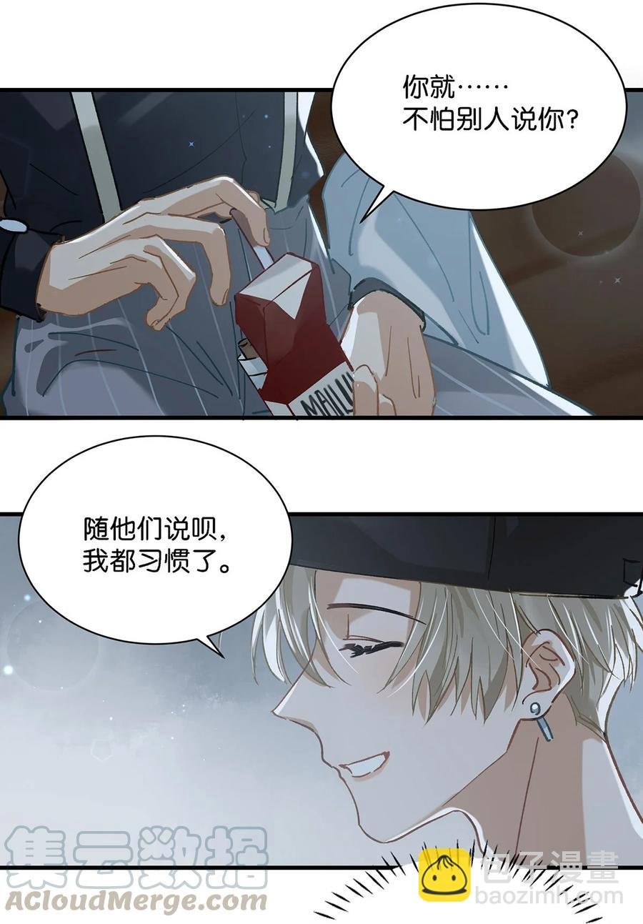 037 你这样……多久了？
