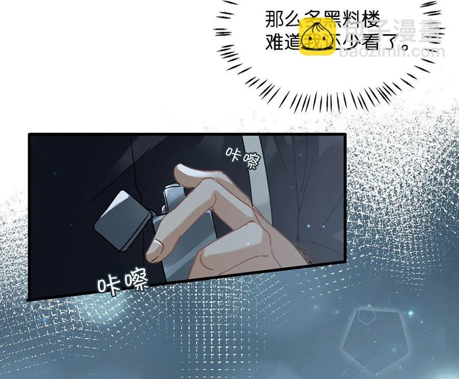 037 你这样……多久了？