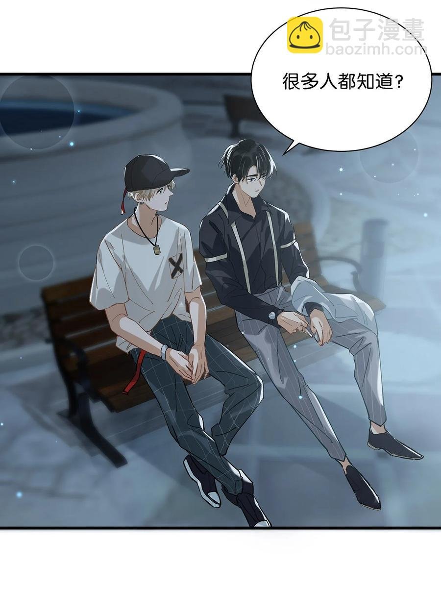 037 你这样……多久了？