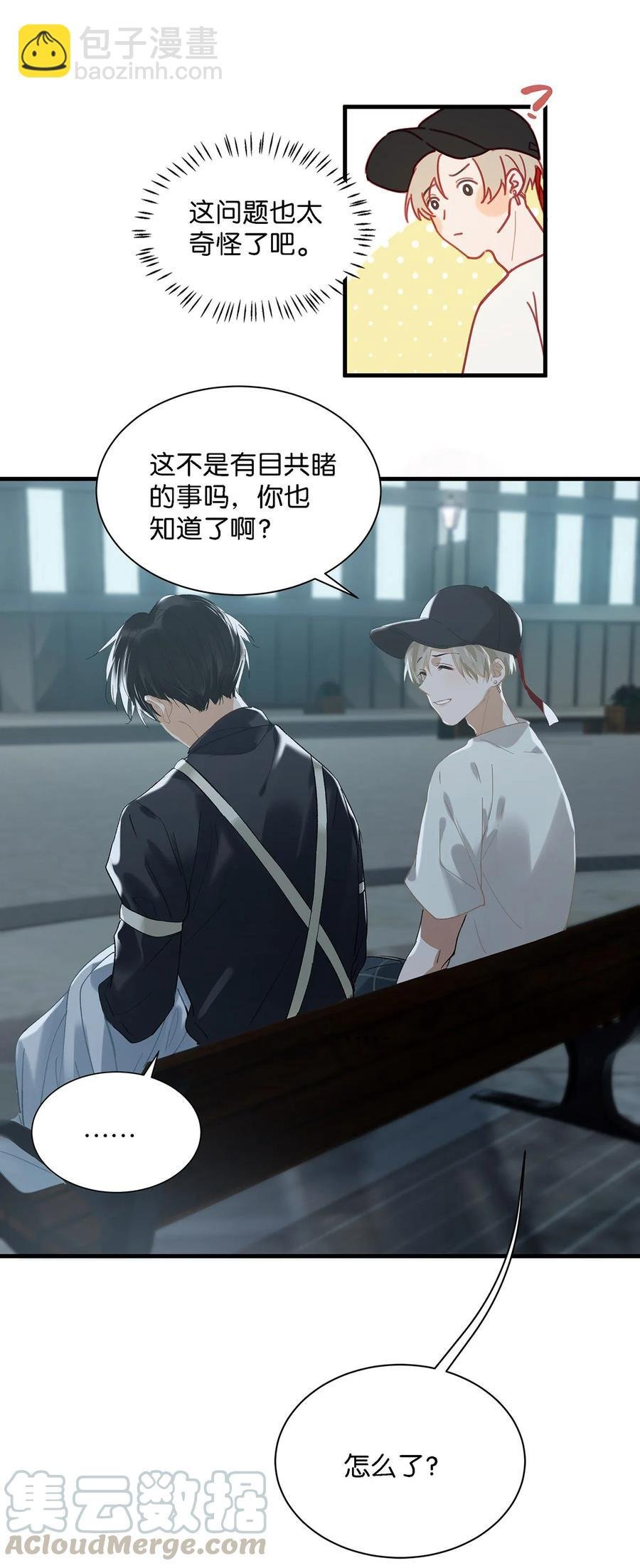 037 你这样……多久了？