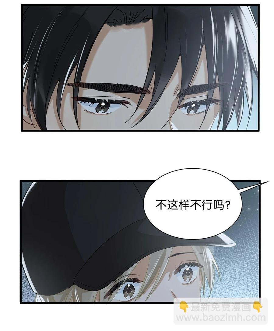 037 你这样……多久了？