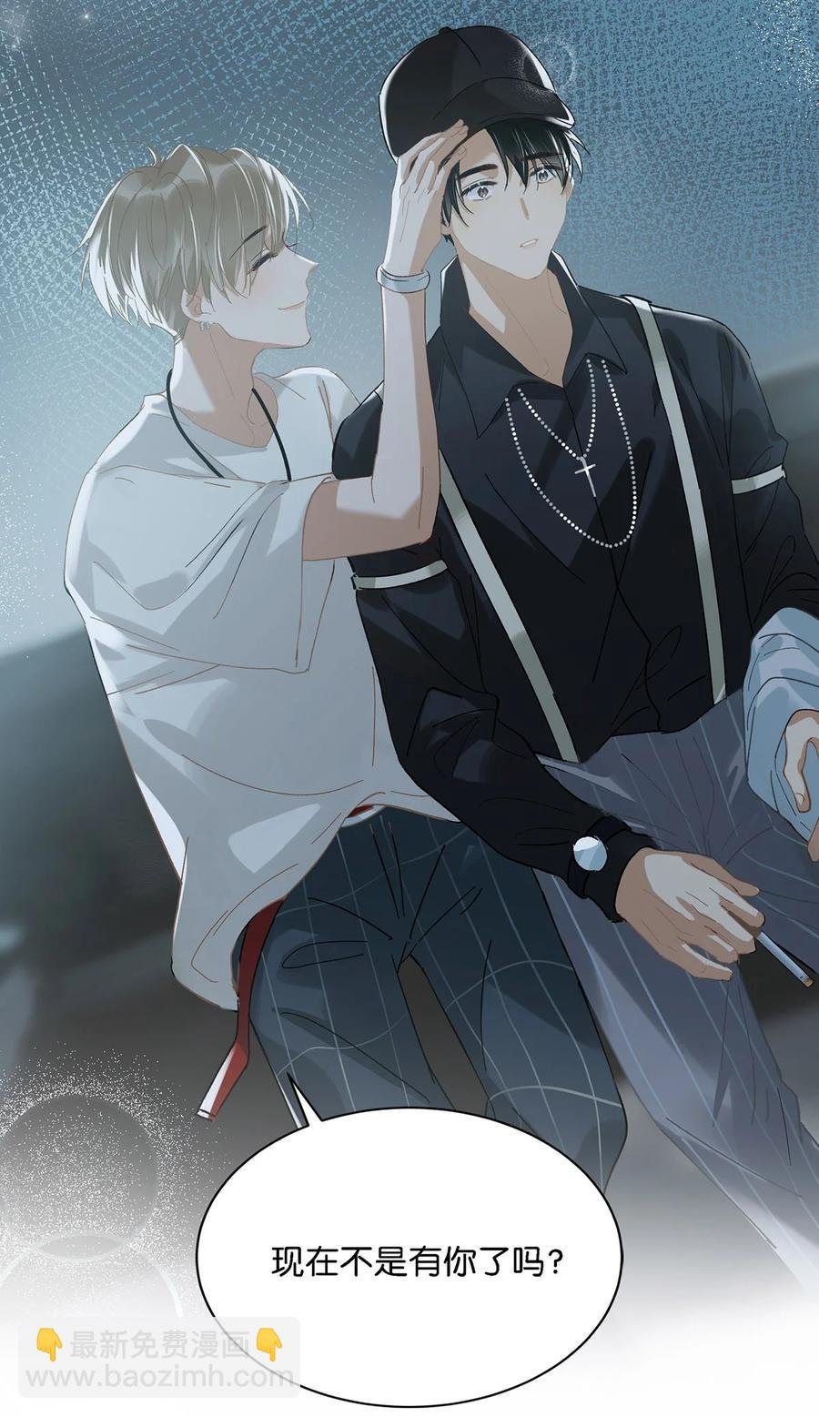 037 你这样……多久了？