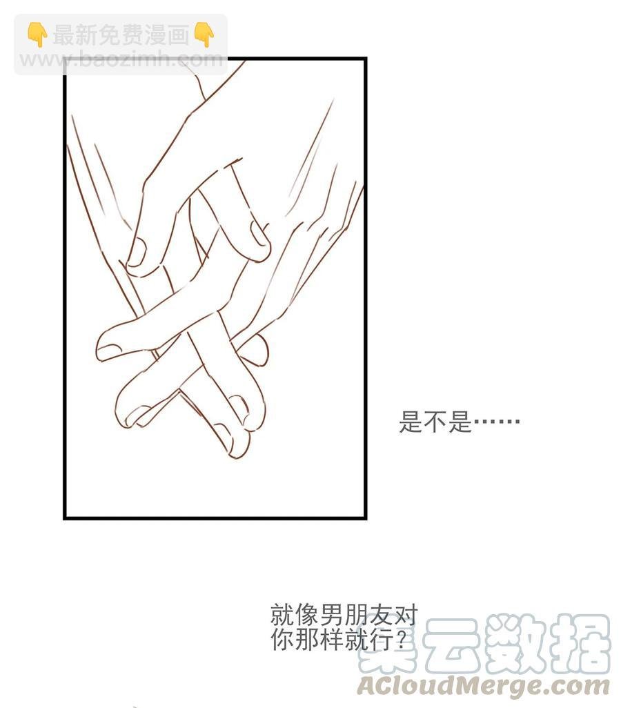 037 你这样……多久了？