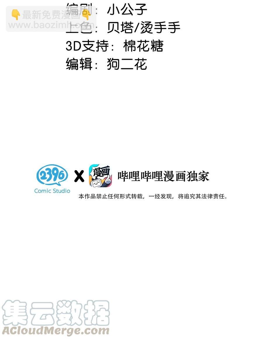 039 ……需要玩得这么野吗？