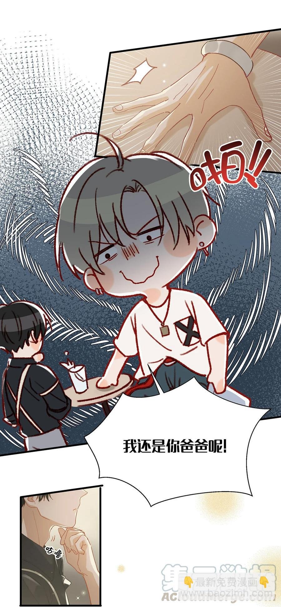 039 ……需要玩得这么野吗？
