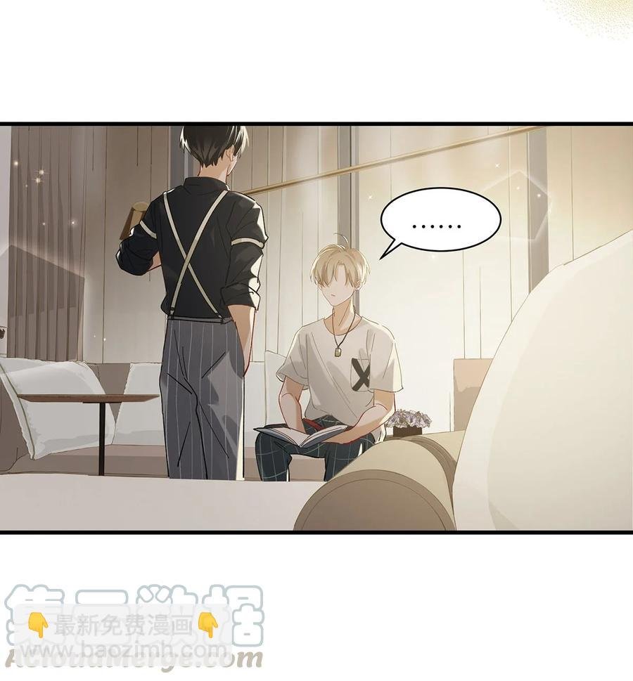 039 ……需要玩得这么野吗？