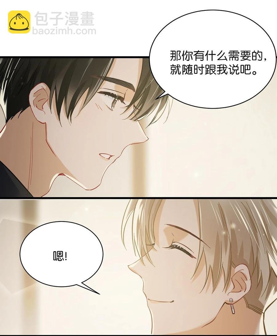 039 ……需要玩得这么野吗？