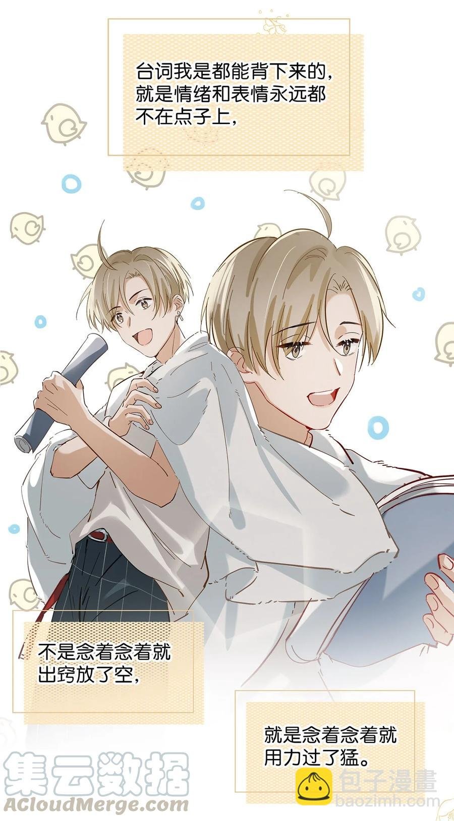 039 ……需要玩得这么野吗？