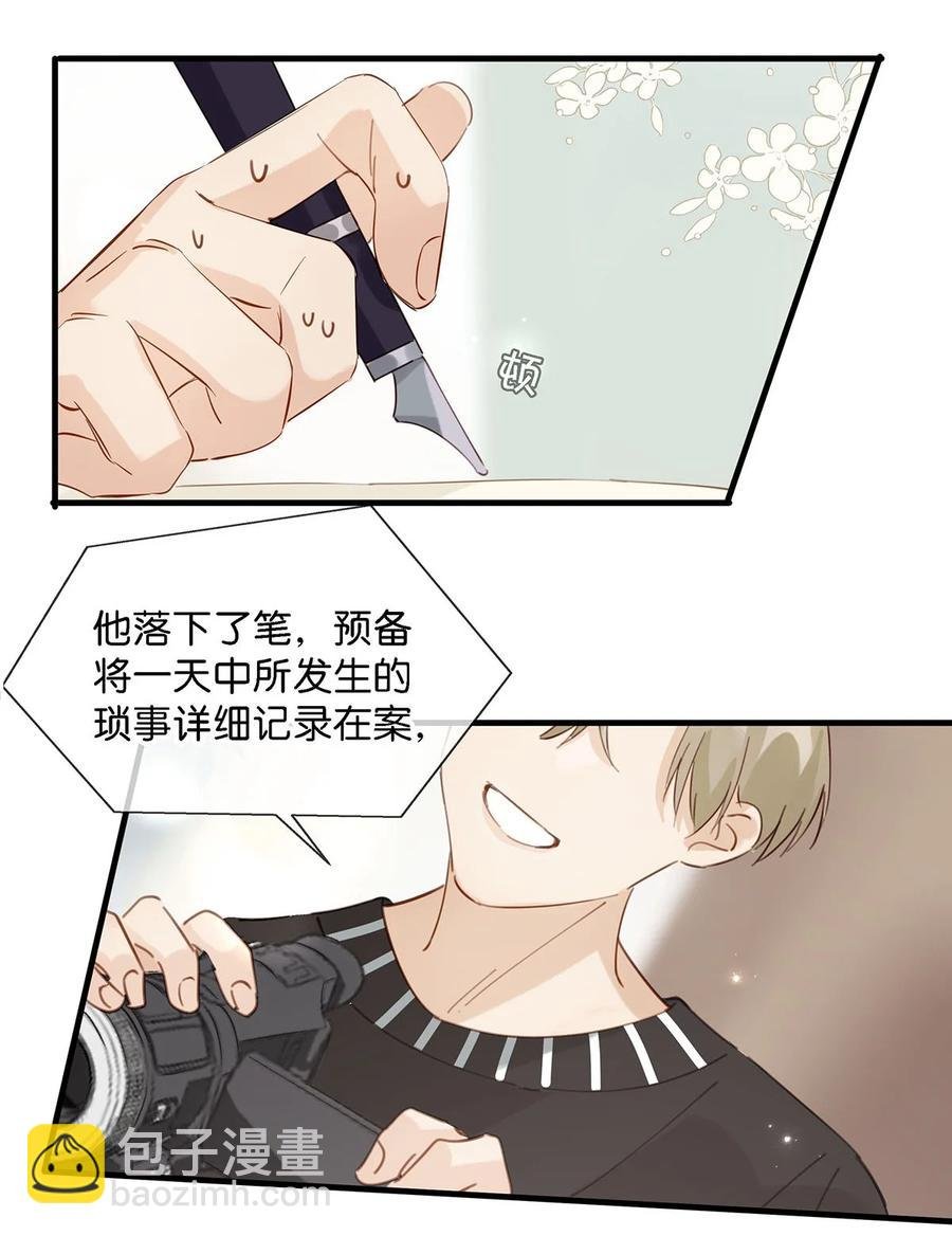 番外 一周年漫画独家专属番外