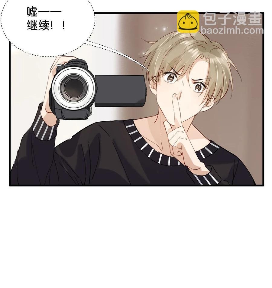 番外 一周年漫画独家专属番外