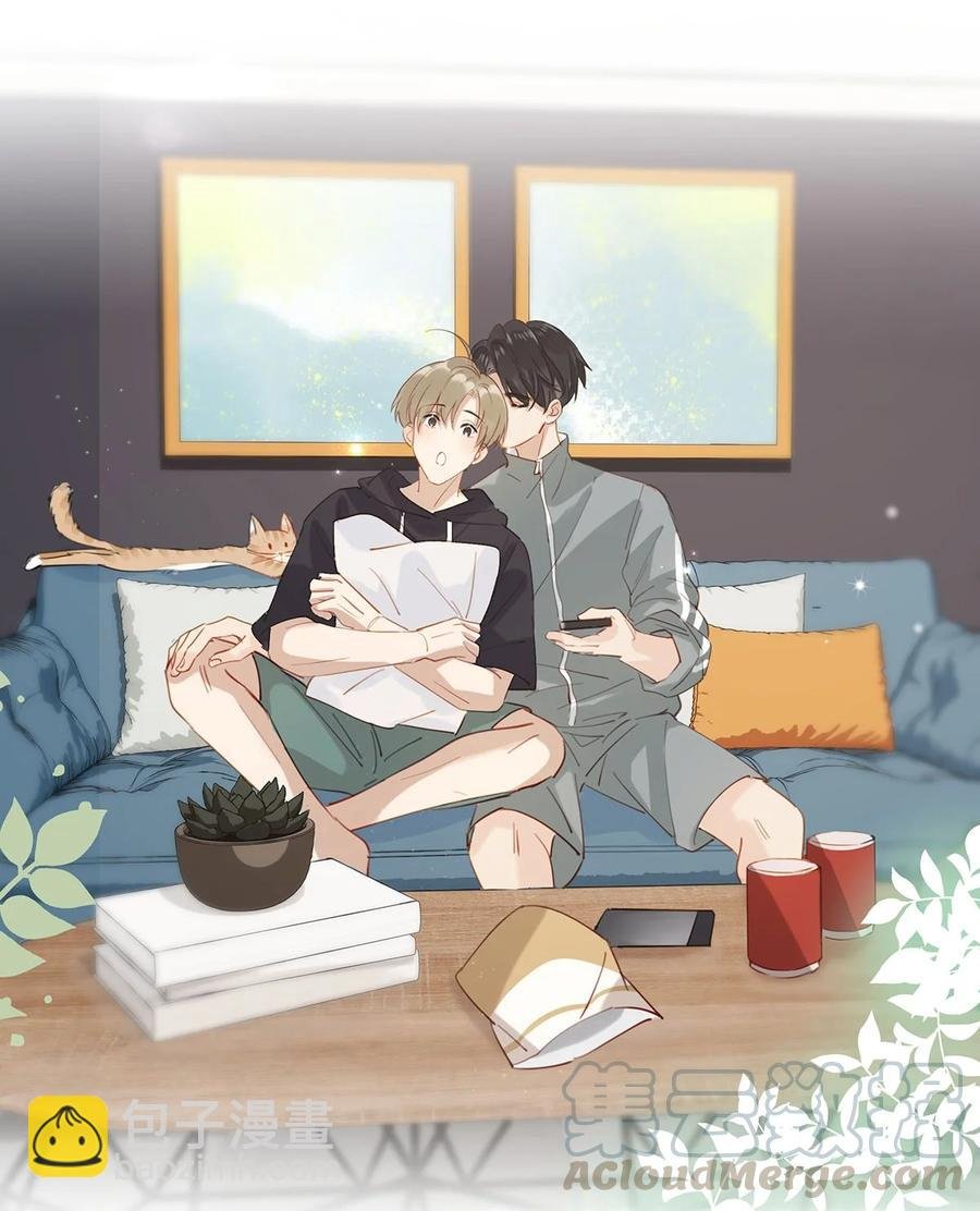 番外 一周年漫画独家专属番外