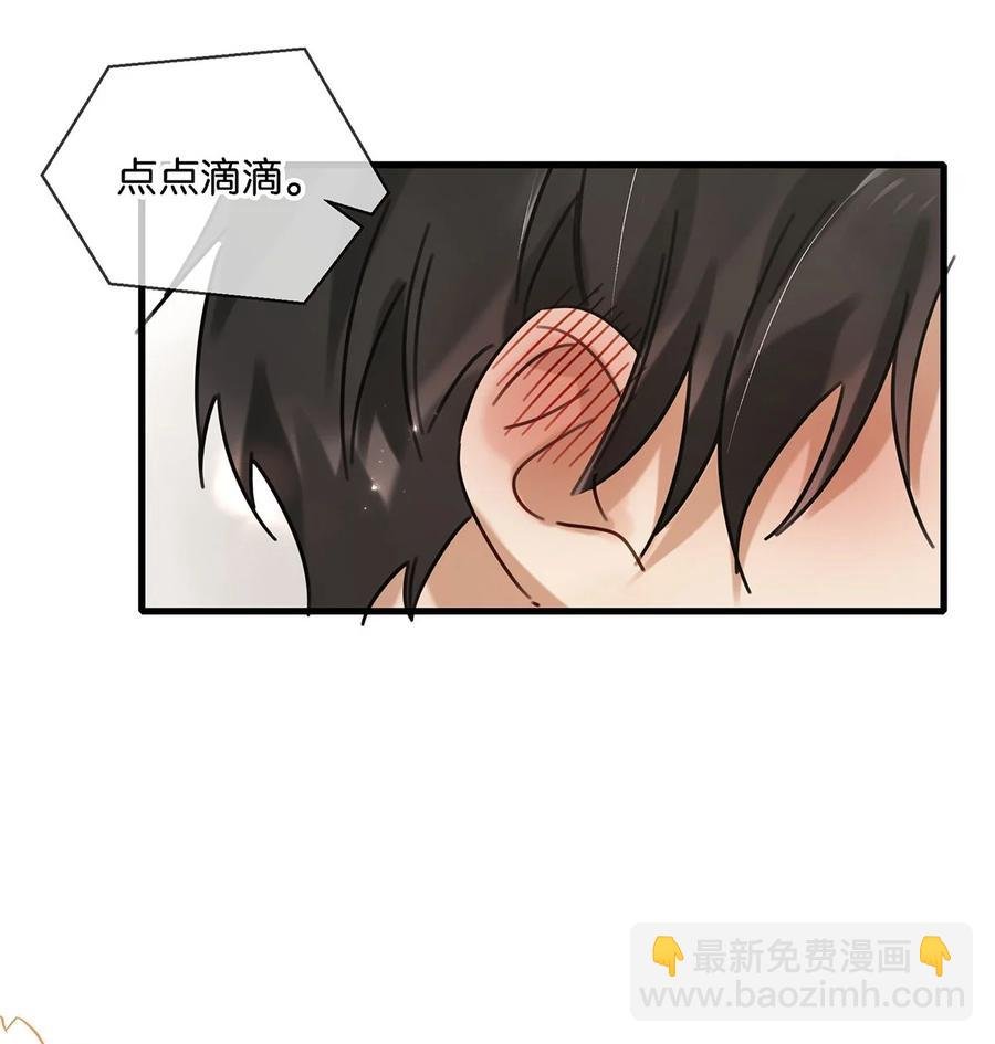 番外 一周年漫画独家专属番外