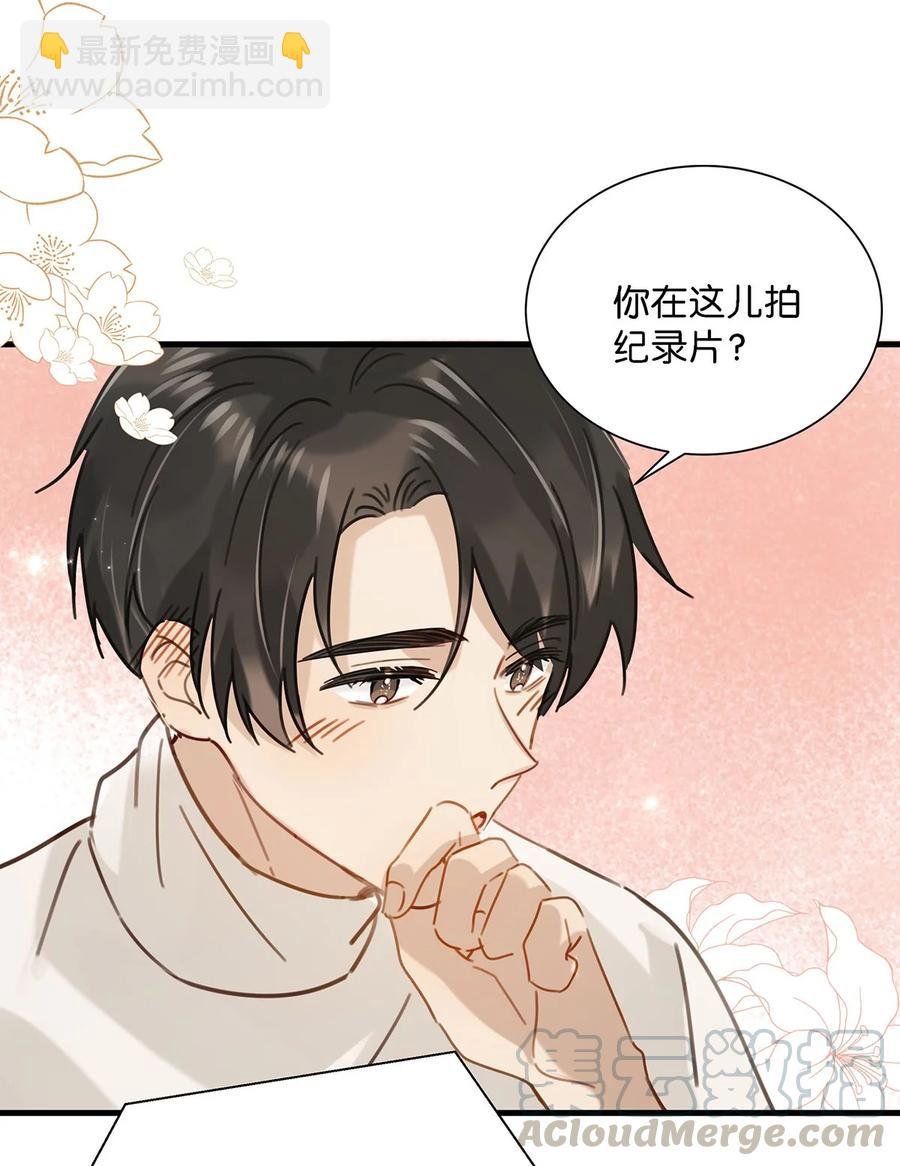 番外 一周年漫画独家专属番外
