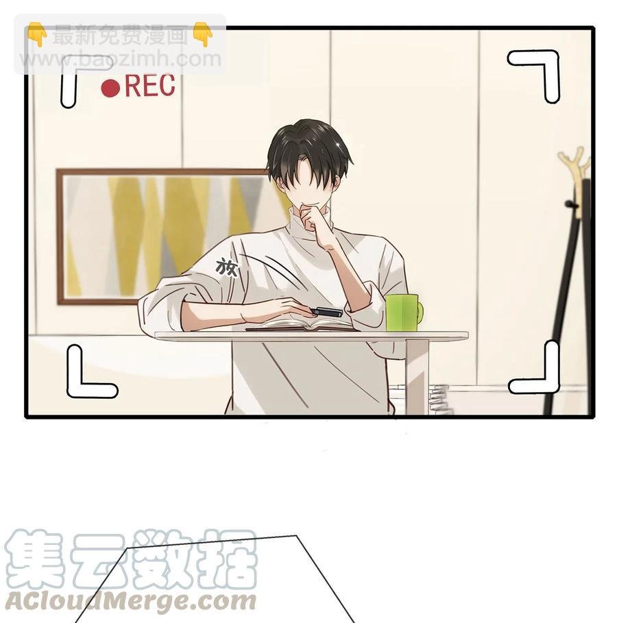番外 一周年漫画独家专属番外