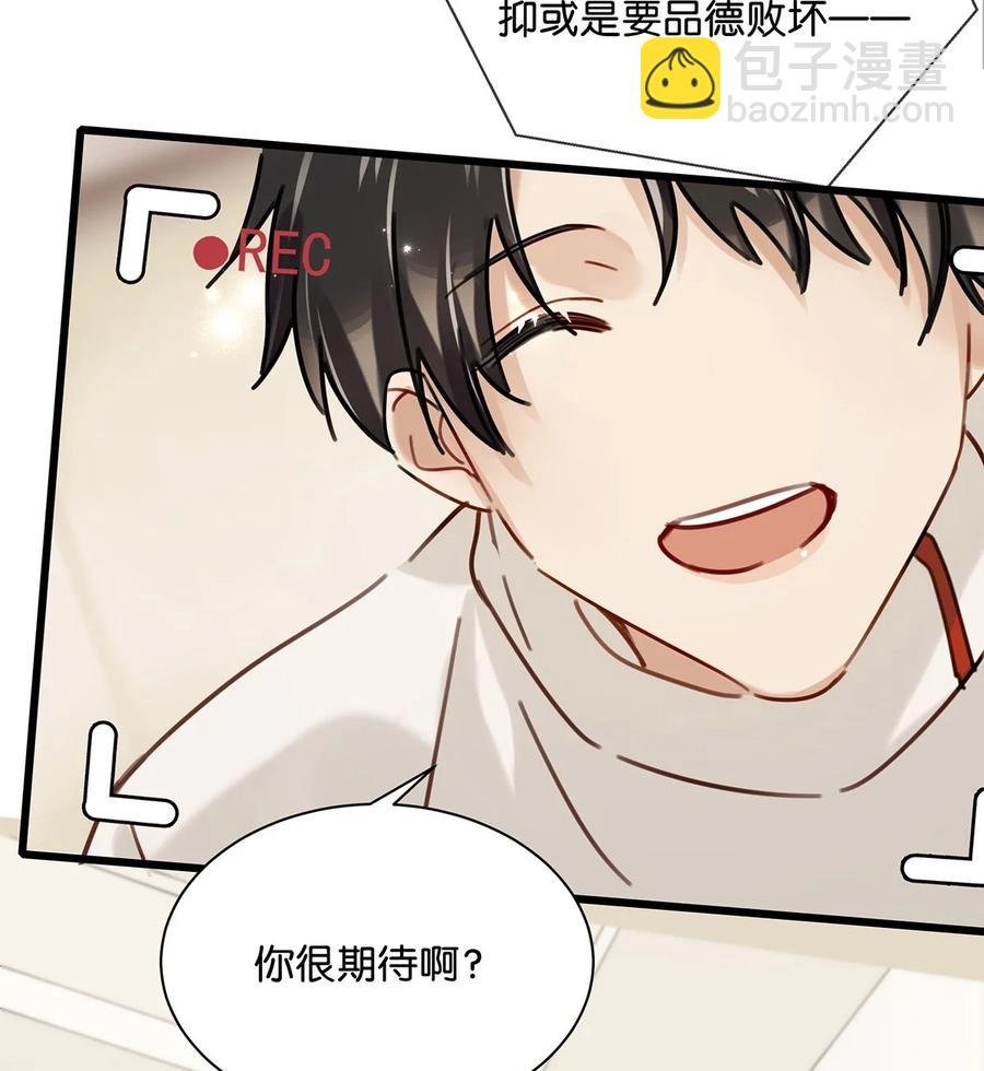 番外 一周年漫画独家专属番外